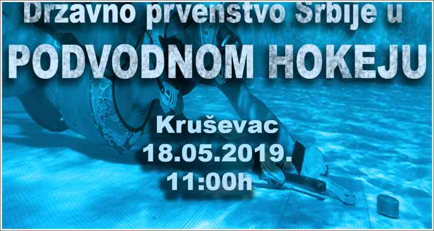 Poziv na državno prvenstvo Srbije u podvodnom hokeju - Kruševac, 18.05.2019 