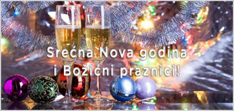 Srećna Nova godina i Božićni praznici!